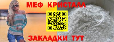 соль курить ск Бугуруслан