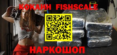 ГАЛЛЮЦИНОГЕННЫЕ ГРИБЫ Будённовск