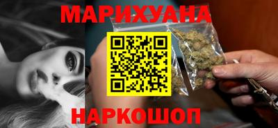 соль курить ск Бугуруслан