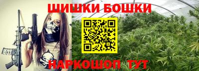 соль курить ск Бугуруслан