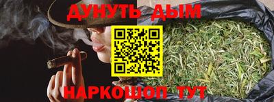 ГАЛЛЮЦИНОГЕННЫЕ ГРИБЫ Будённовск
