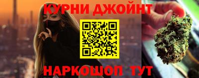 соль курить ск Бугуруслан