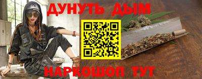 ГАЛЛЮЦИНОГЕННЫЕ ГРИБЫ Будённовск
