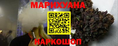 соль курить ск Бугуруслан