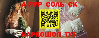 круглые Бузулук