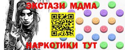 ГАЛЛЮЦИНОГЕННЫЕ ГРИБЫ Будённовск