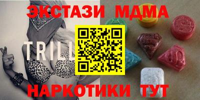 соль курить ск Бугуруслан