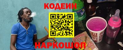 ГАЛЛЮЦИНОГЕННЫЕ ГРИБЫ Будённовск