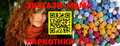ГАЛЛЮЦИНОГЕННЫЕ ГРИБЫ Будённовск