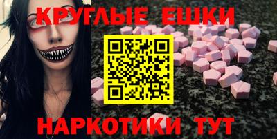 соль курить ск Бугуруслан