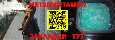 ГАЛЛЮЦИНОГЕННЫЕ ГРИБЫ Будённовск