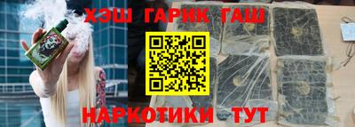 ГАЛЛЮЦИНОГЕННЫЕ ГРИБЫ Будённовск
