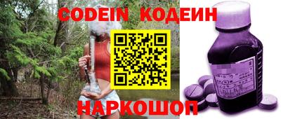 ГАЛЛЮЦИНОГЕННЫЕ ГРИБЫ Будённовск
