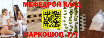 соль курить ск Бугуруслан