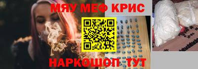 соль курить ск Бугуруслан