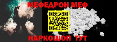 соль курить ск Бугуруслан
