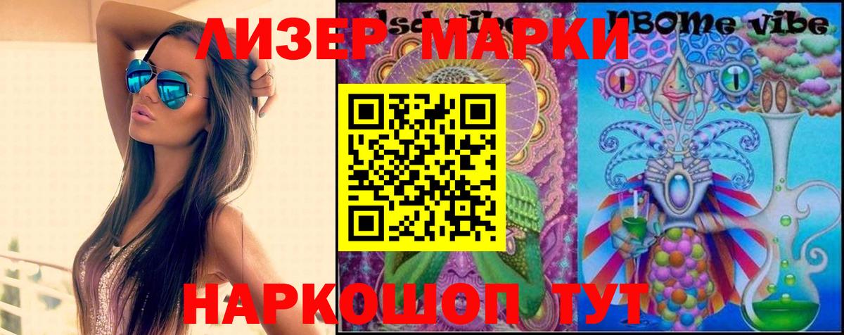 Вологда  ЛСД экстази ecstasy  Лсд 25 экстази ecstasy  Вход с VPN 
