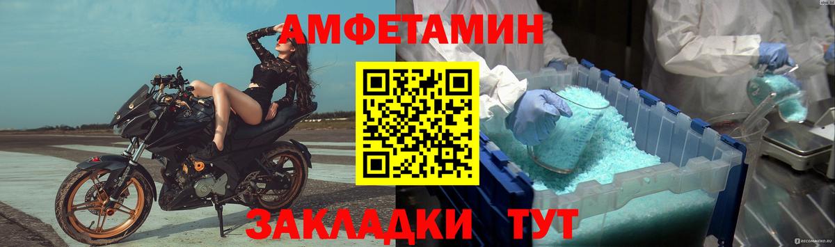 Метамфетамин витя Вологда