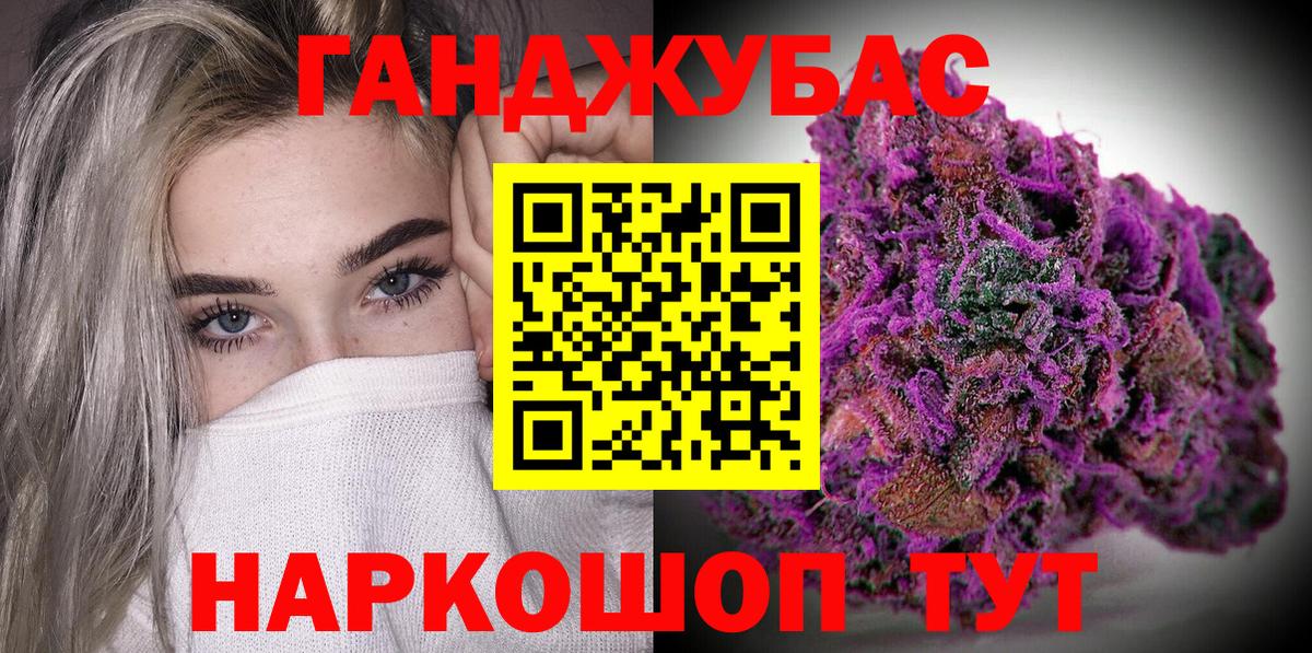 Конопля гибрид Вологда
